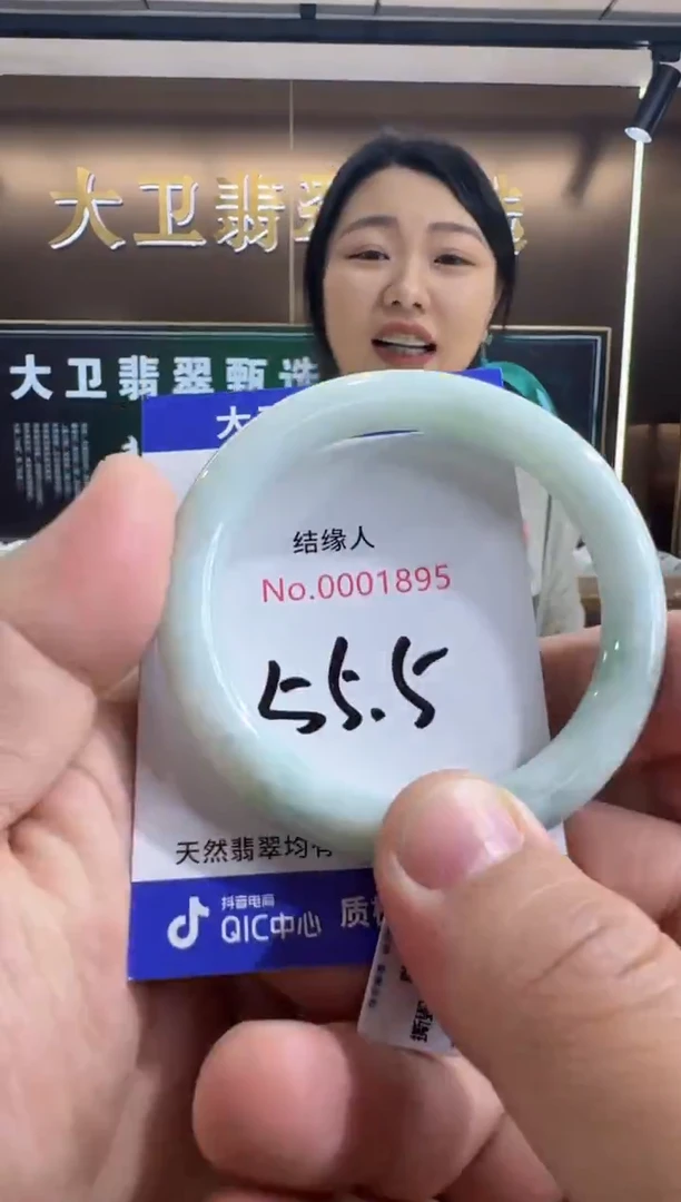 未镶嵌手镯翡翠天然缅甸A货翡翠