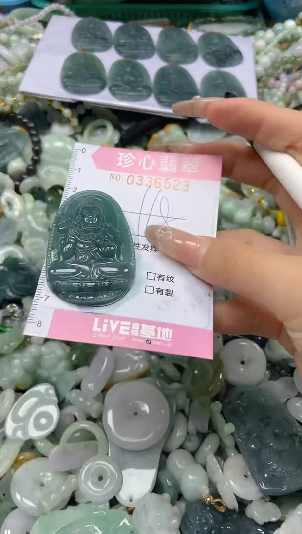 颈饰未镶嵌翡翠闪购0336523