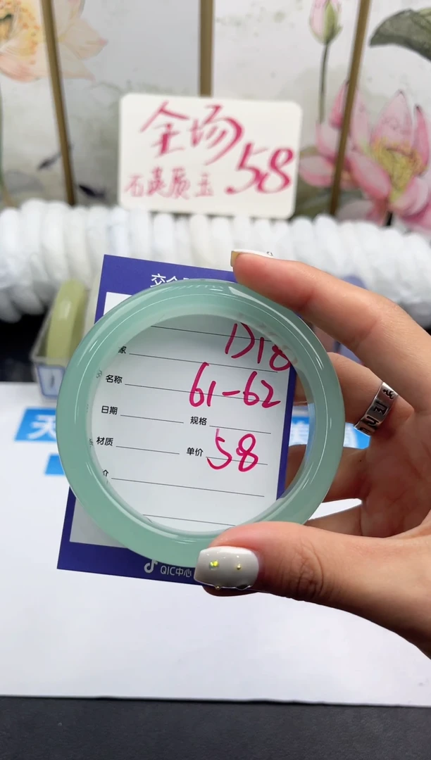 未镶嵌手镯石英质玉D18微色差