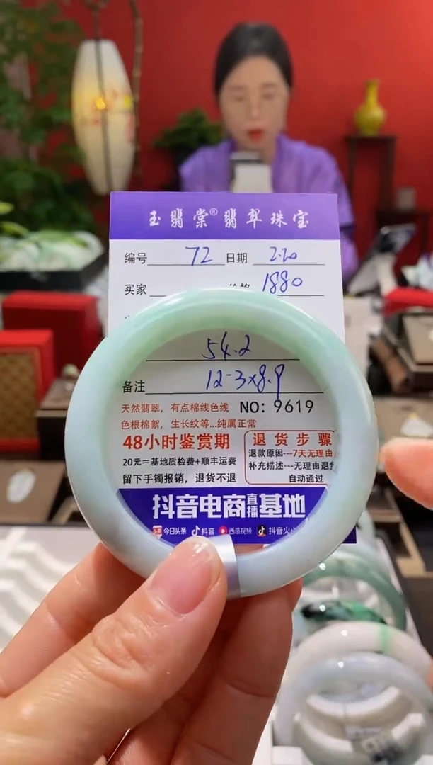 【闪购商品】翡翠手镯未镶嵌翡翠