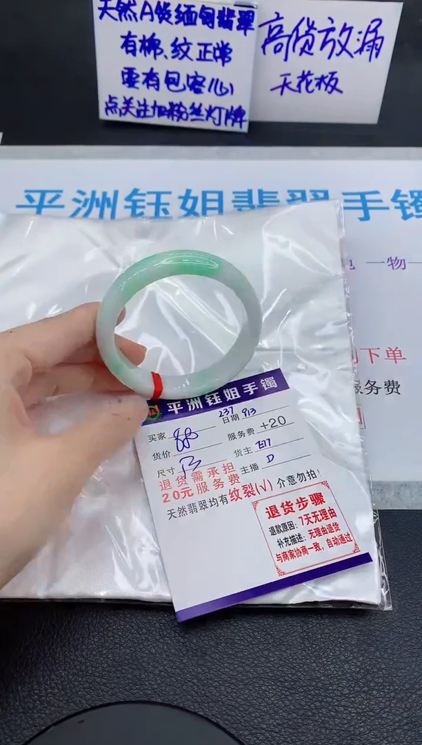 未镶嵌手镯翡翠111111111