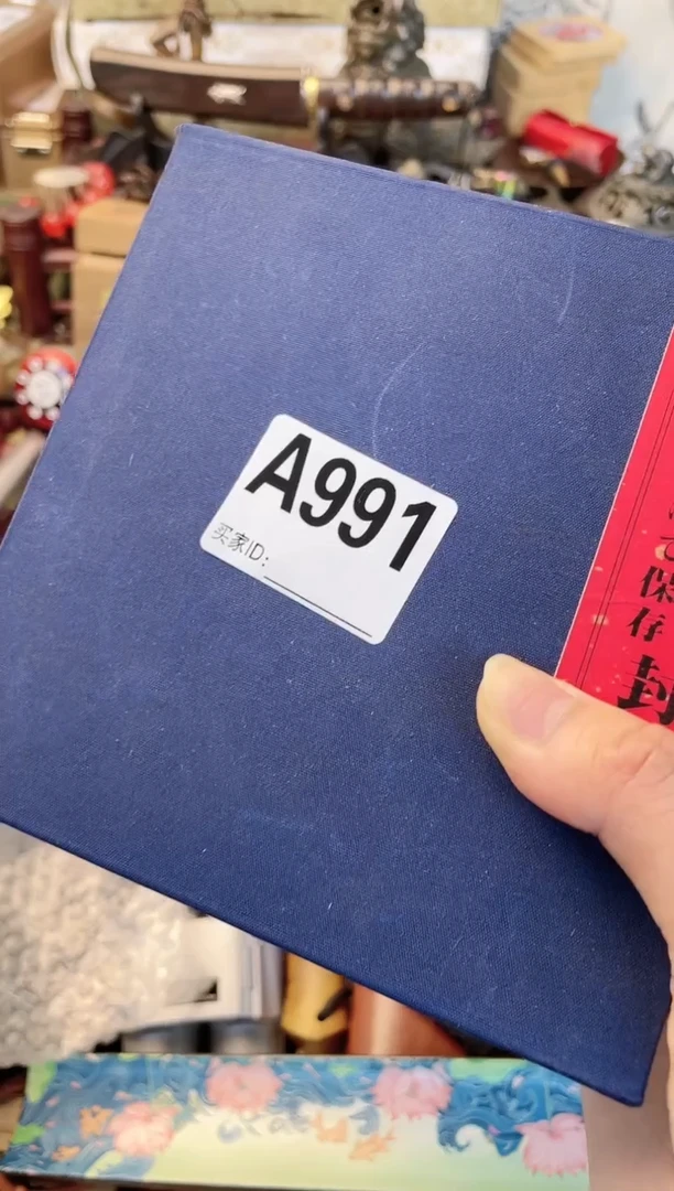 瓷片hu晓魏甄宝阁品质保证