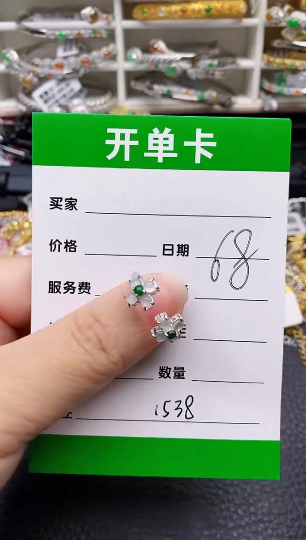 【闪购商品】翡翠戒指银S925镶嵌/1538