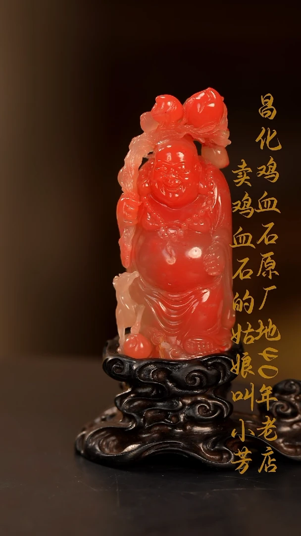巴林鸡血石印章摆件挂件手玩
