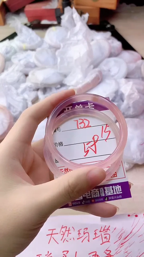 手镯玛瑙/玉髓未镶嵌732