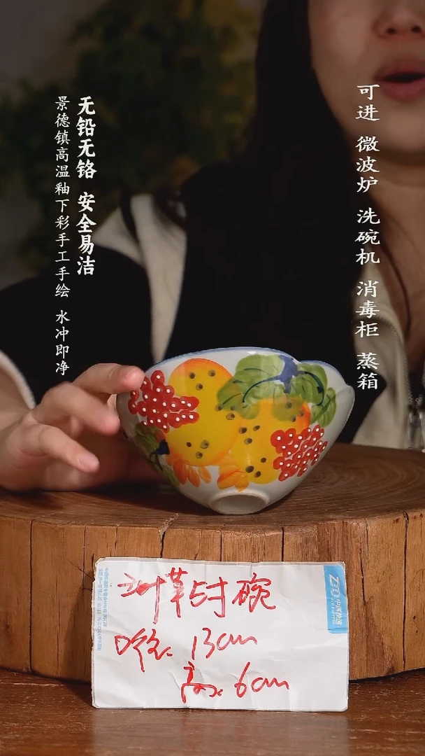 碗陶瓷景德镇高温瓷釉下彩手绘陶瓷