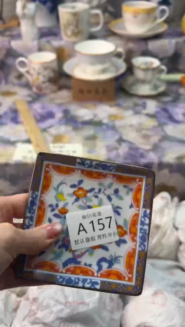 瓷片火****的瓷片瓷片          A 157