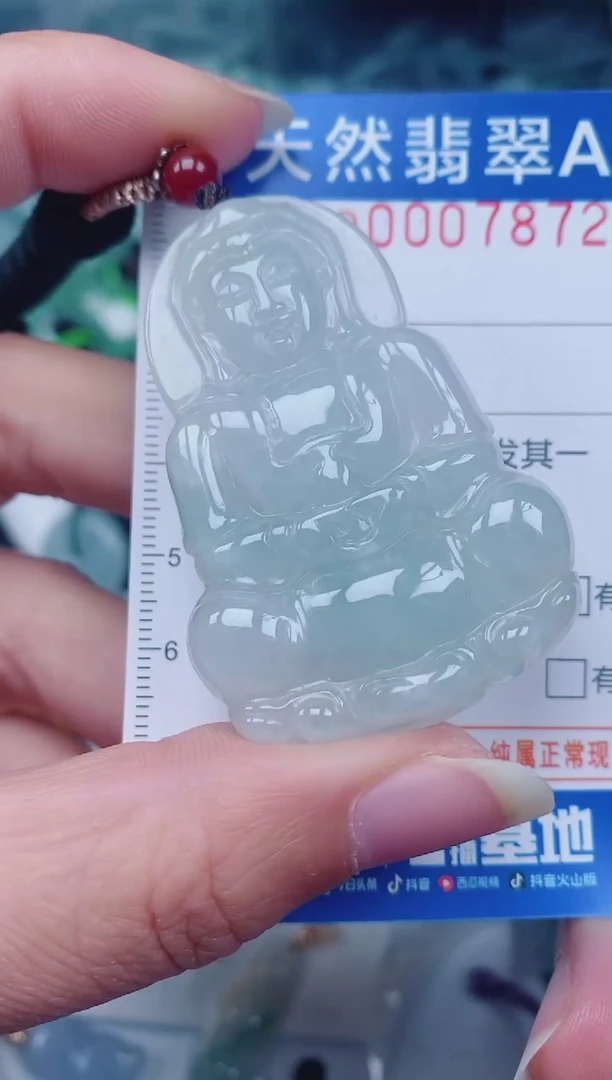 颈饰未镶嵌翡翠00007872