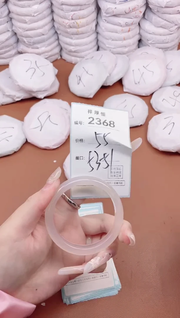 【闪购商品】玛瑙/玉髓手镯未镶嵌2368