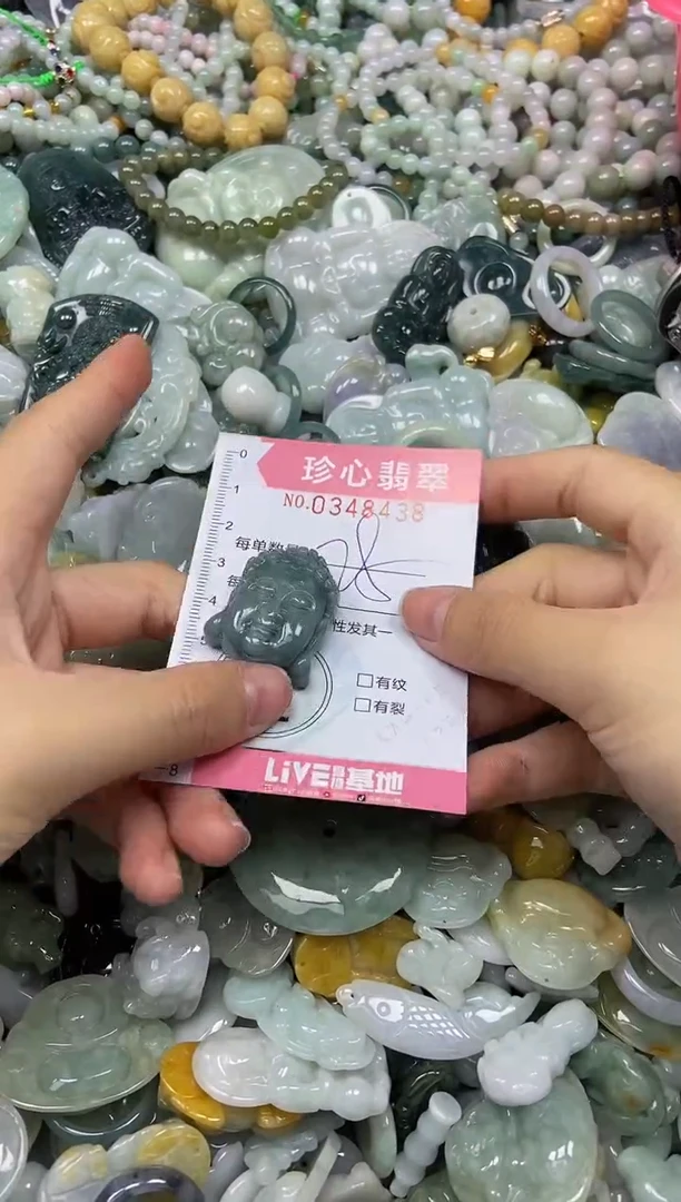 颈饰未镶嵌翡翠闪购0348438