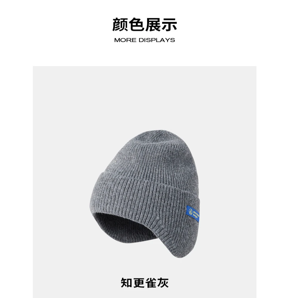 【含羊毛】小帆船young系列男女舒适护耳防风保暖针织毛线帽