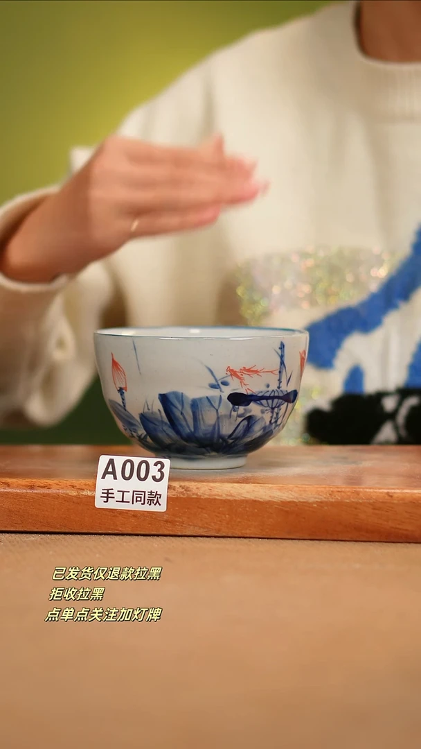 【闪购商品】其他A003陶然集器瓷器