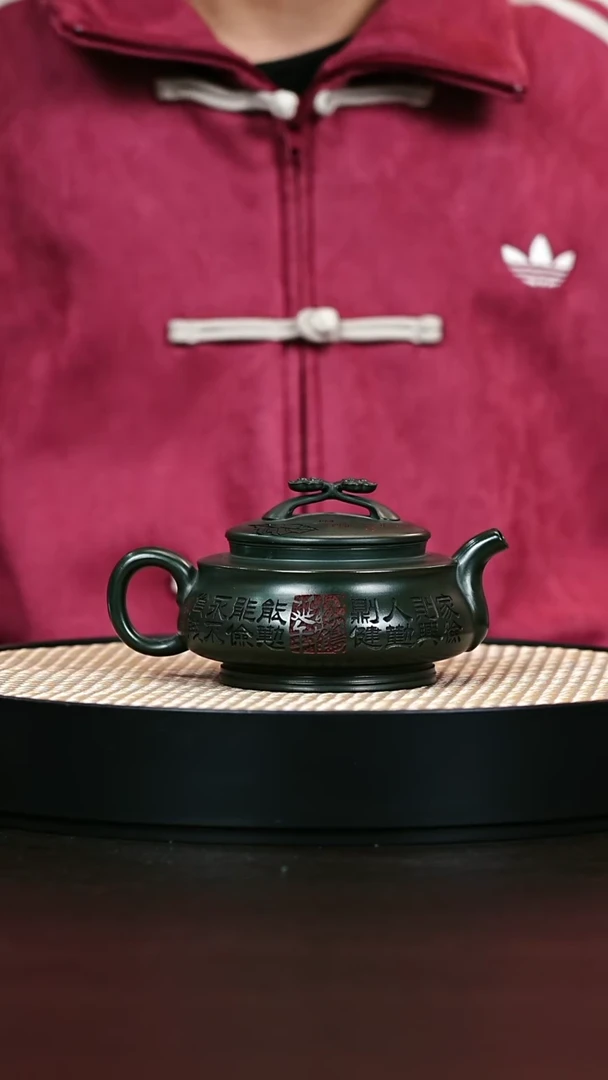 茶壶紫砂绿泥 云间如意