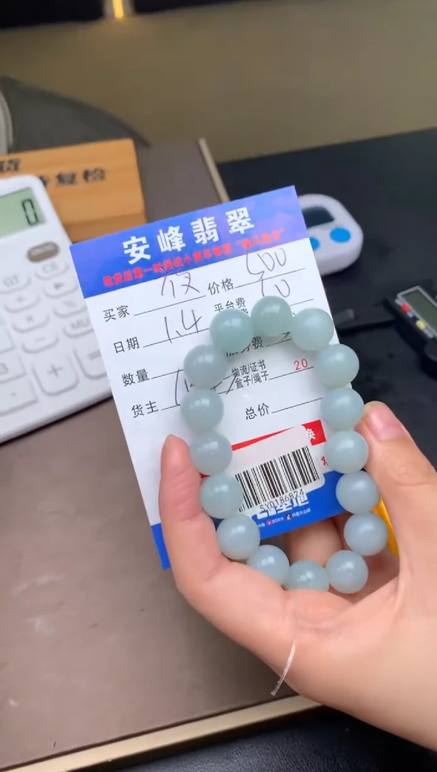 未镶嵌定制翡翠夜*SYD186824