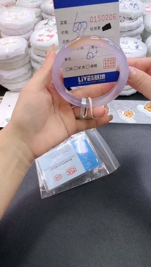 手镯玛瑙/玉髓未镶嵌0206