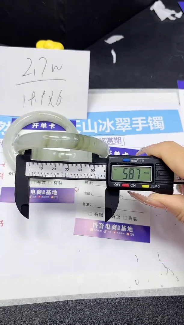 【闪购商品】石英质玉手镯未镶嵌323
