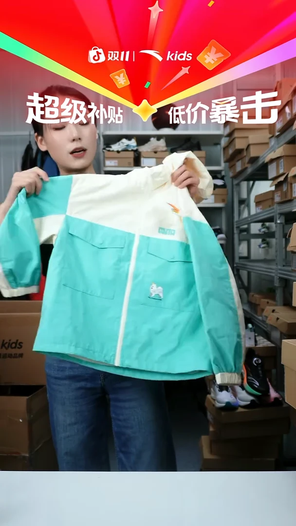 人造革闪购安踏儿童断码孤品：130