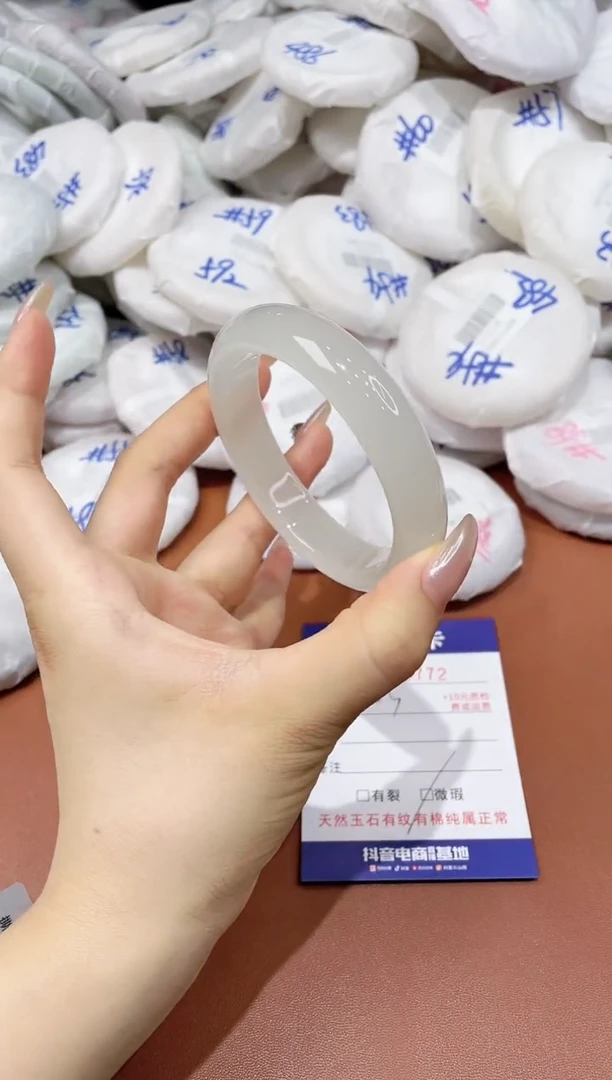 玛瑙/玉髓手镯未镶嵌772