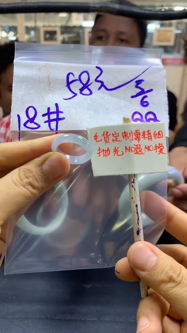 定制翡翠未镶嵌全21#58元多样性拍一发一毛货抛光