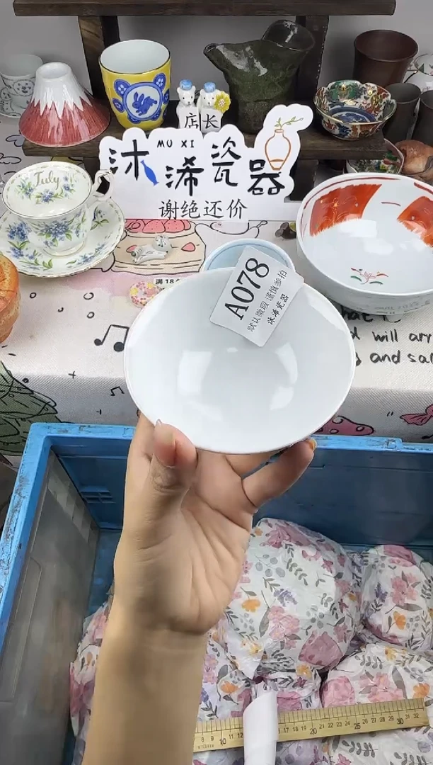 瓷片阿***丁A      078