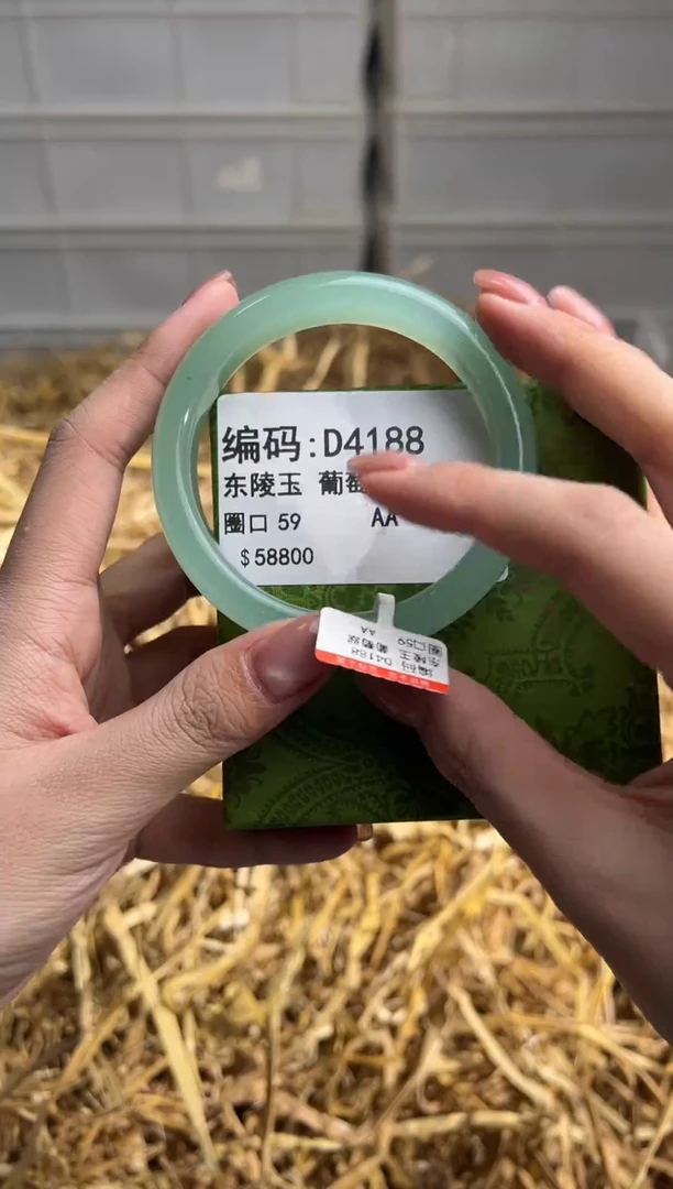 未镶嵌手镯石英质玉D4188