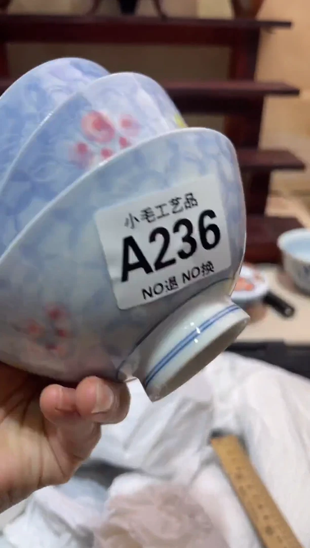 瓷片兜*米      A236