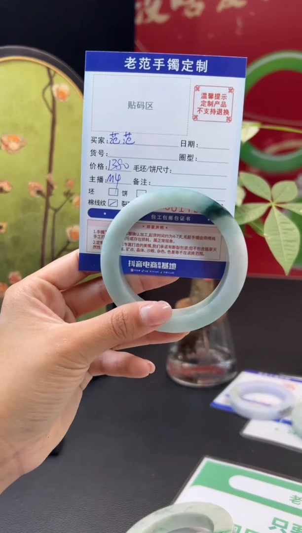 未镶嵌手镯定制翡翠范*手镯54-57