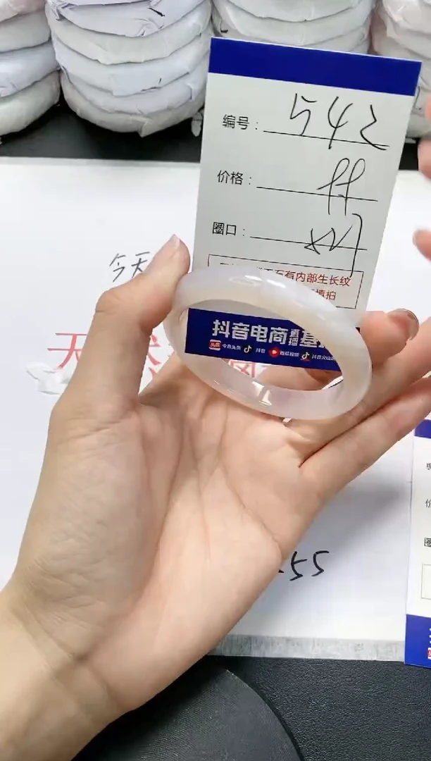 未镶嵌手镯玛瑙/玉髓542