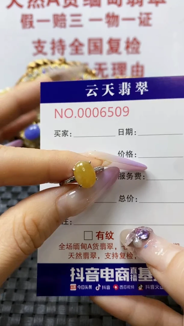 银S925镶嵌戒指翡翠平***哦/6509