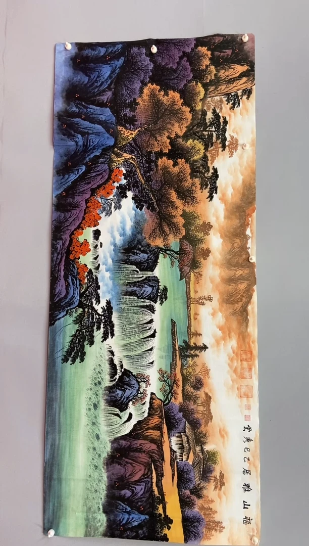 国画郑秀云 小八尺 福山雅居
