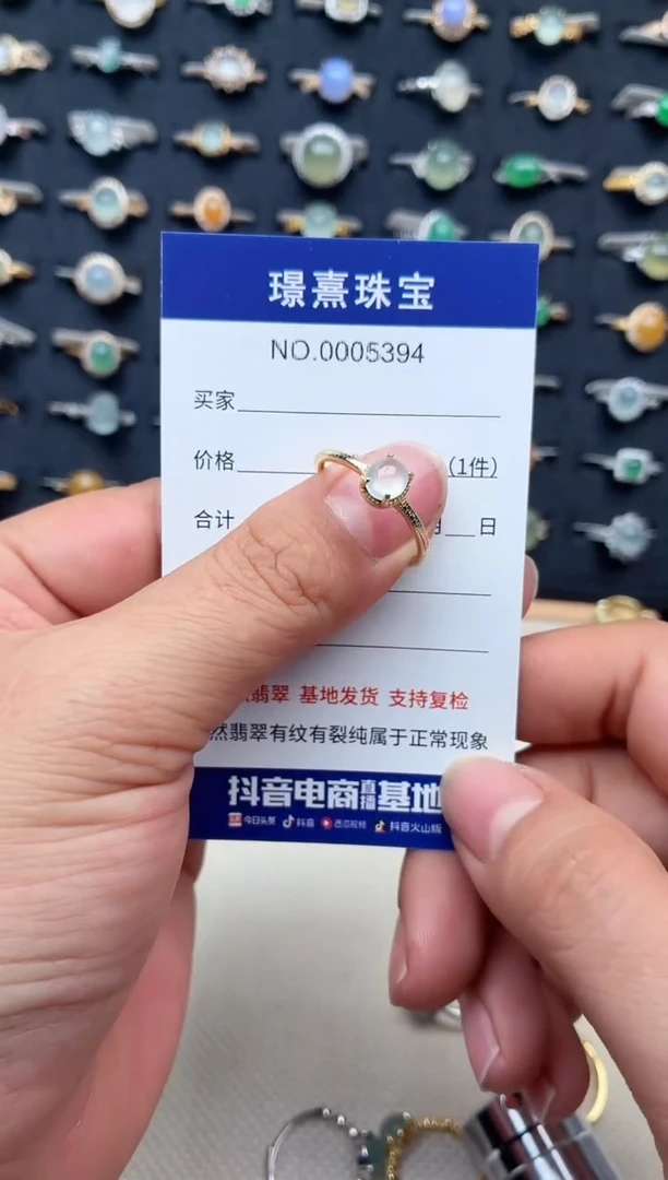 银S925镶嵌戒指翡翠.