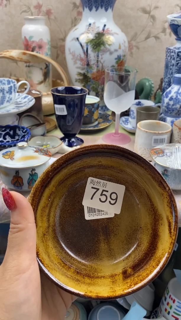 瓷片吉****运回流瓷器，默认微瑕759