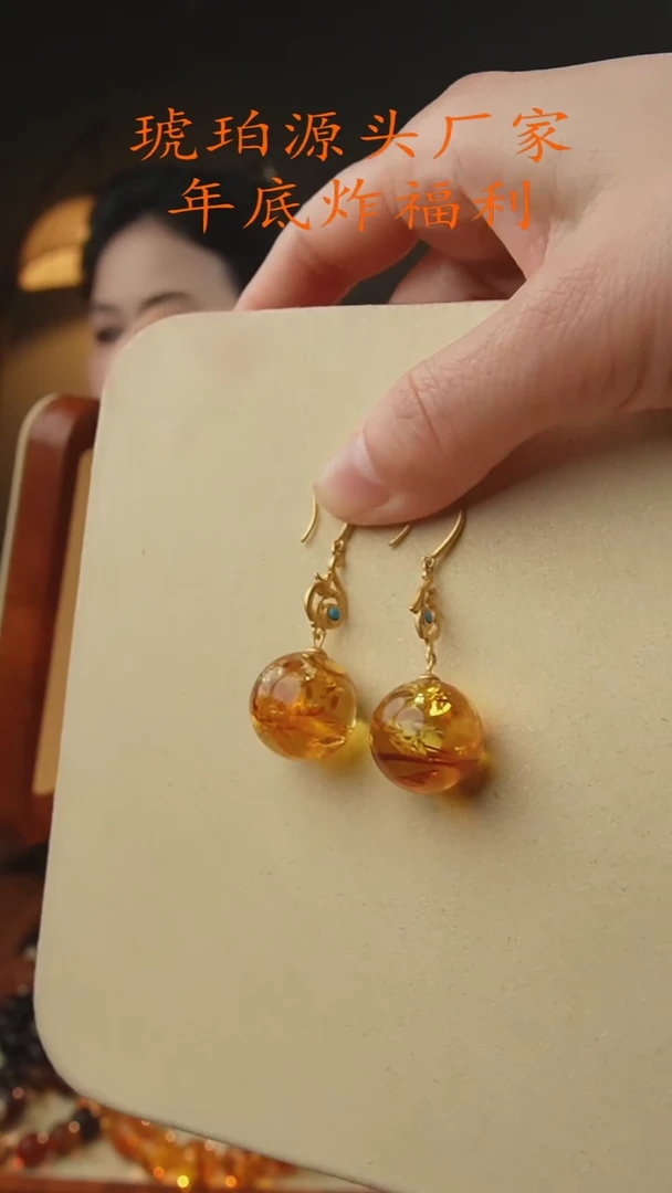 【闪购商品】琥珀耳饰银S925镶嵌花珀耳环