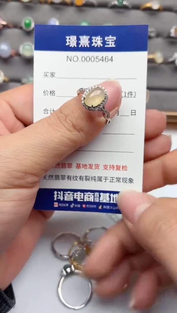 银S925镶嵌戒指翡翠.