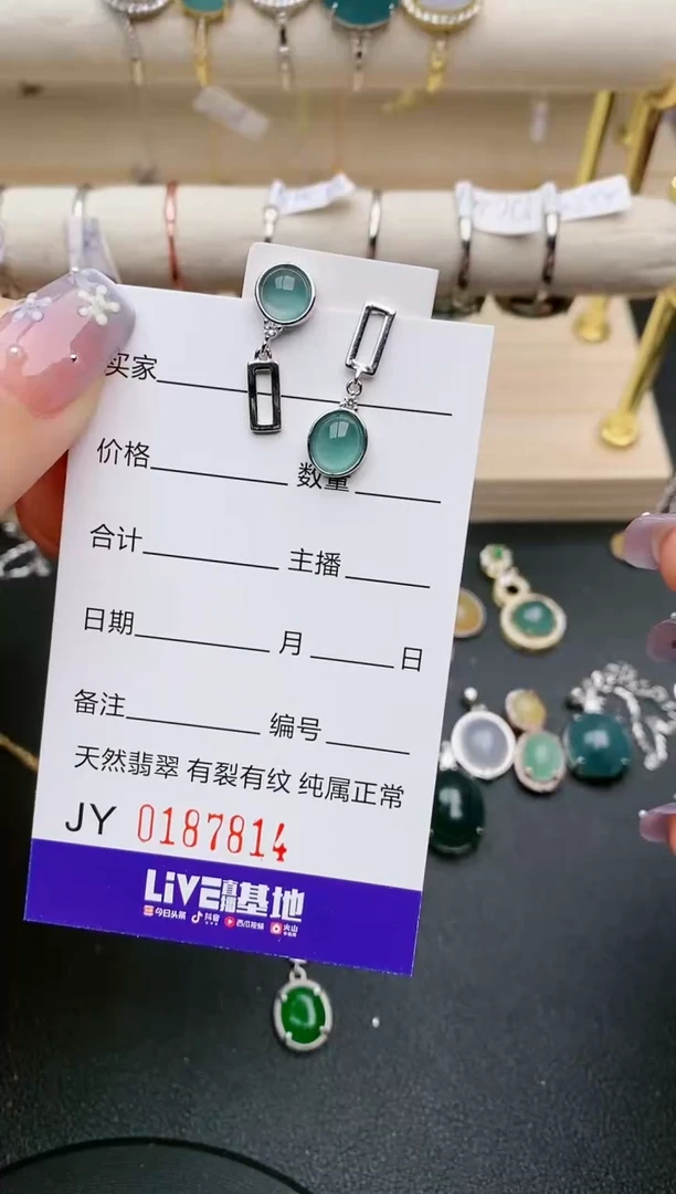 【闪购商品】翡翠银S925镶嵌戒指7814