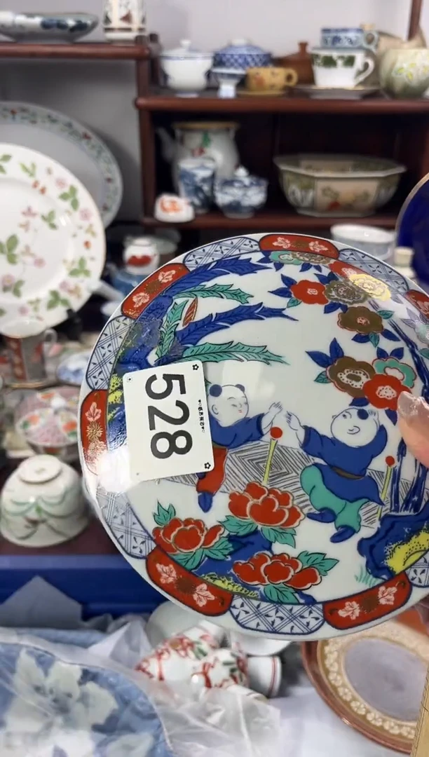 【闪购商品】瓷片528...............