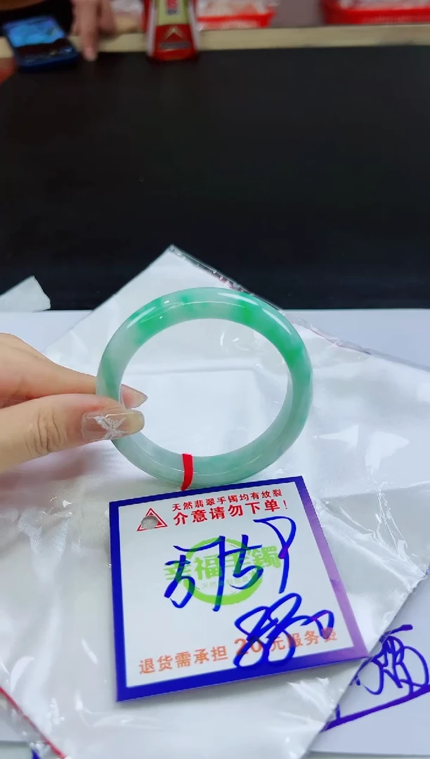 未镶嵌手镯翡翠天然缅甸翡翠A货！A货！A货！A货！A货！