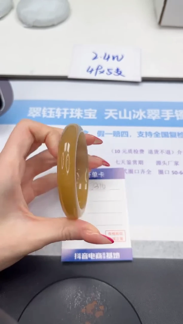 未镶嵌手镯石英质玉V310-59.8