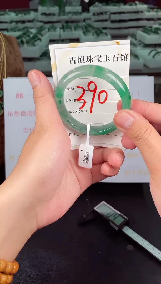 未镶嵌手镯石英质玉（非洲翠）微瑕介意勿拍