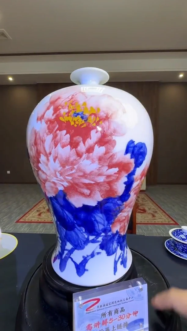 张正海老师《青花釉里红牡丹梅瓶》带收藏证书