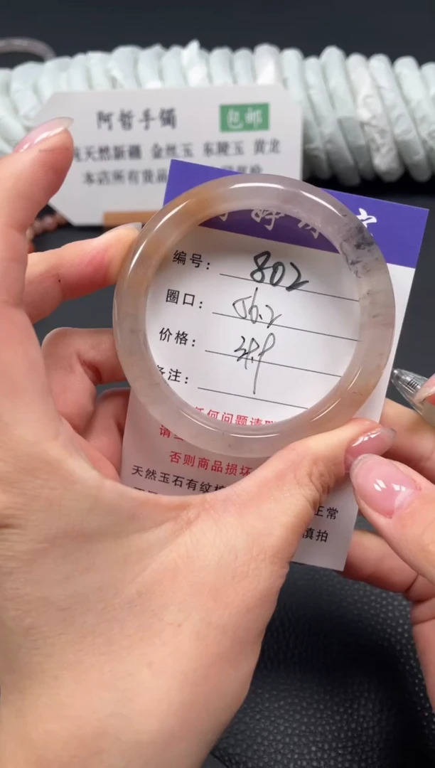 未镶嵌手镯石英质玉56