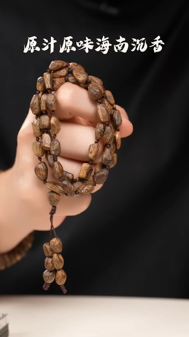 沉香手串海南绿奇楠全沉水树丁脖挂18.8g