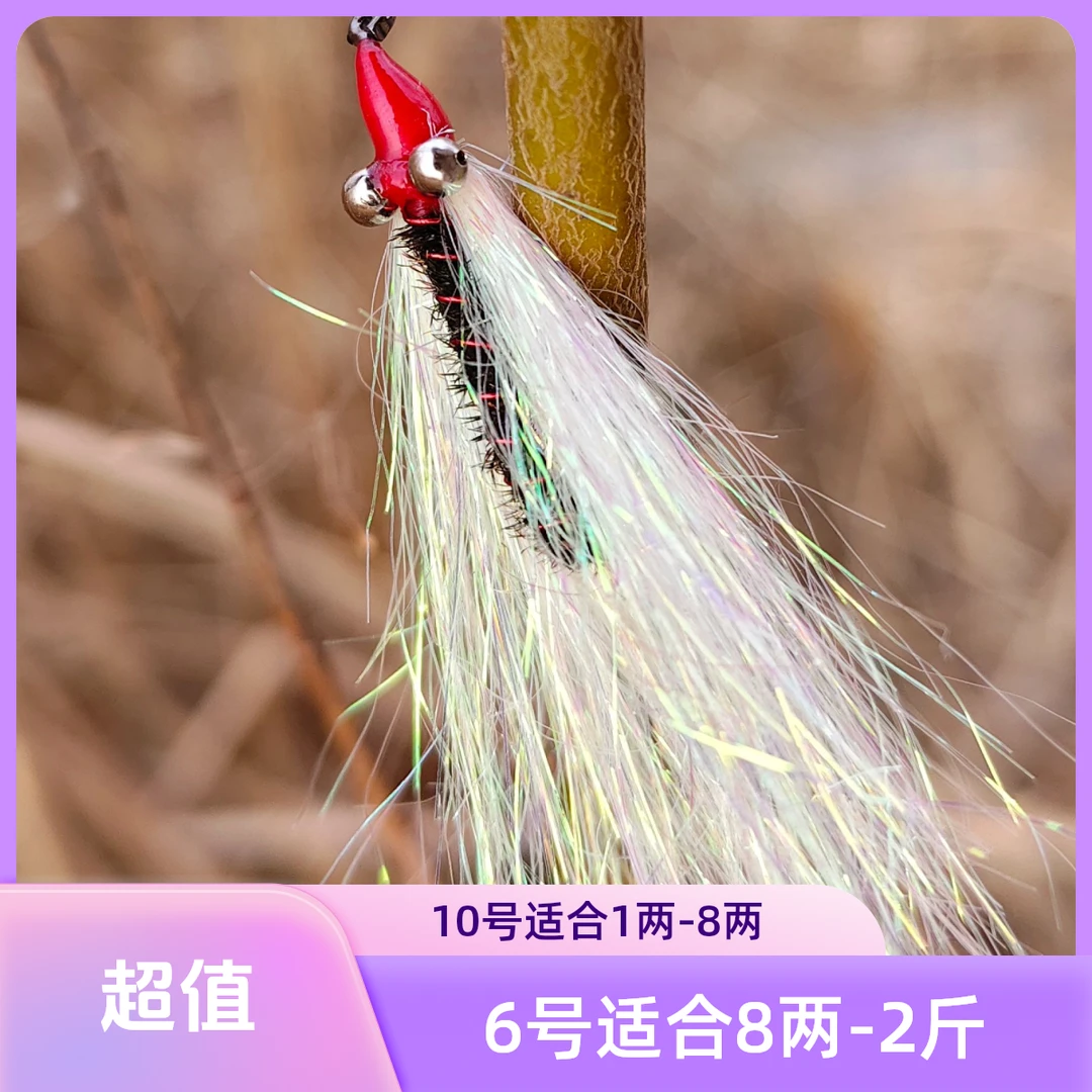 【查理小蝇】新手冰丝虾反光路亚饵假饵翘嘴青稍鲈鱼红尾鲶鱼红眼