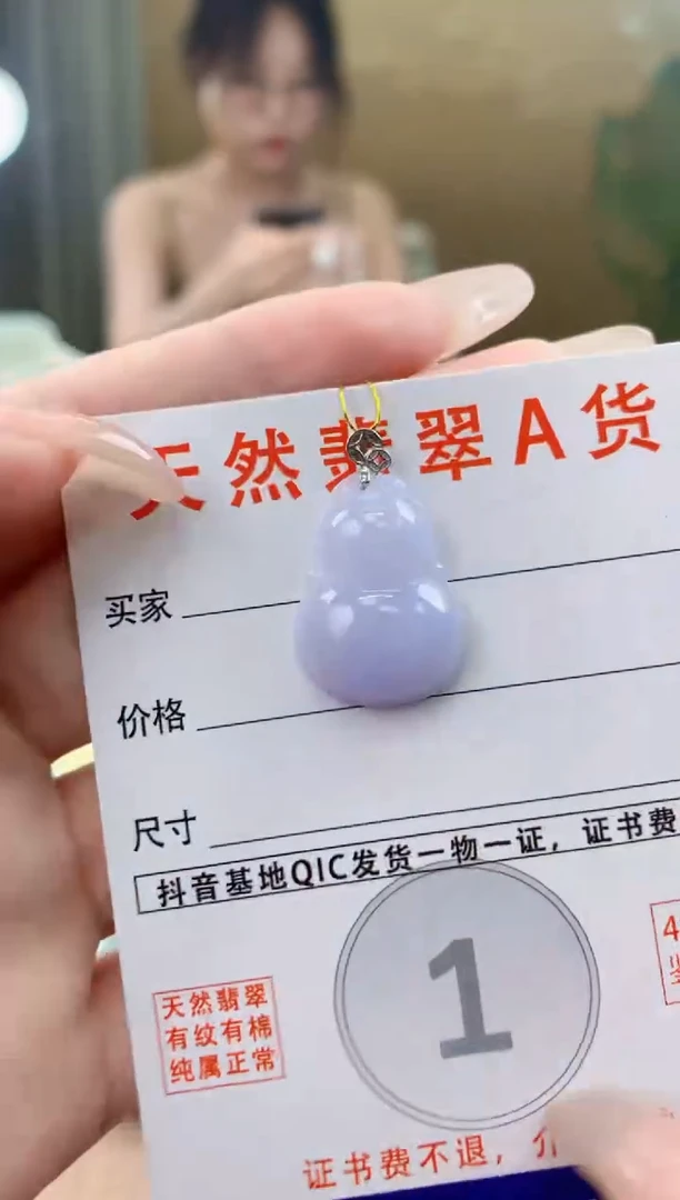 翡翠18K金镶嵌颈饰天然A货翡翠挂件