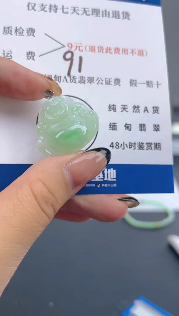 颈饰18K金镶嵌翡翠纯天然缅甸翡翠A货