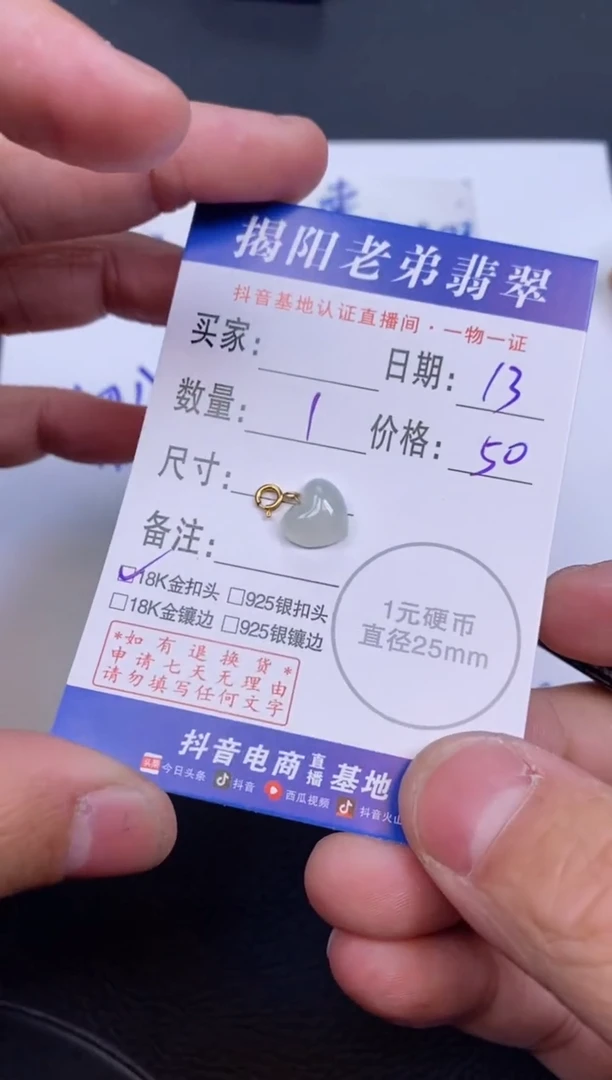 【闪购商品】翡翠颈饰18K金镶嵌多样性发其中一件