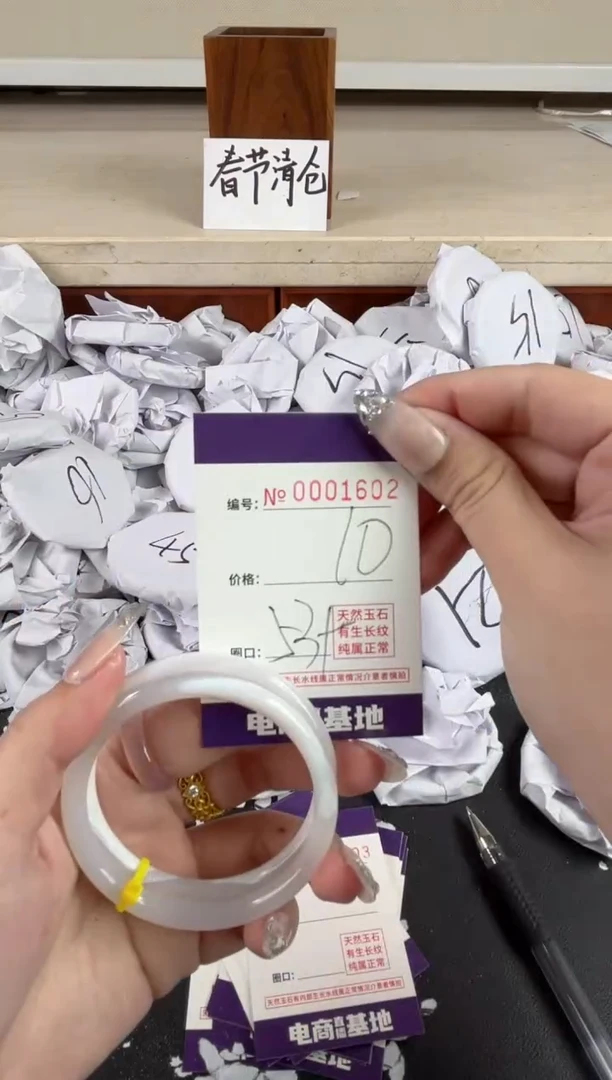 【闪购商品】玛瑙/玉髓手镯未镶嵌1602