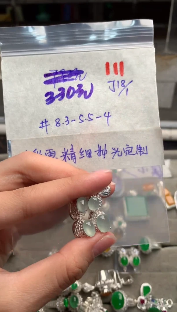 【闪购商品】定制翡翠未镶嵌毛货需精细抛光+发货拍一发一
