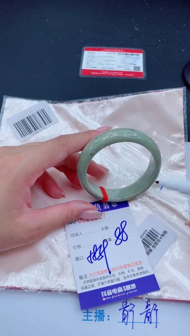 未镶嵌手镯翡翠