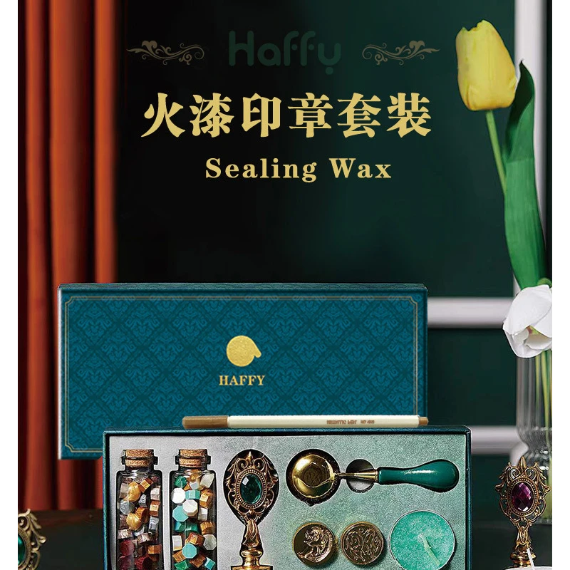 HAFFY火漆印章儿童益智玩具